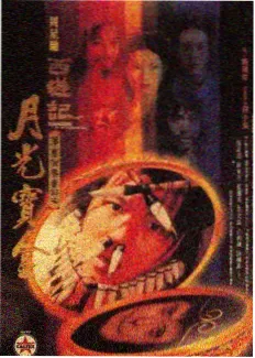 第8集