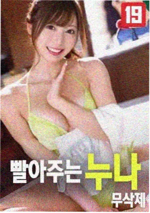 第9集